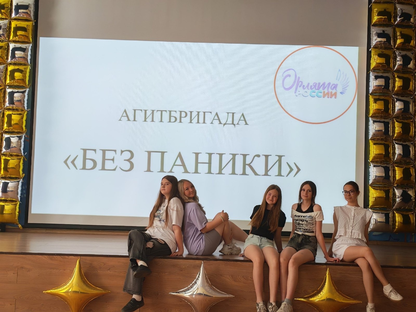 День 11. Безопасность в объективе.